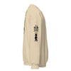 Sand | Boo Sheet Medusa Vixen Duck Me Sweatshirt | Orca Snork